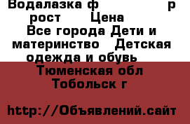 Водалазка ф.Mayoral chic р.3 рост 98 › Цена ­ 800 - Все города Дети и материнство » Детская одежда и обувь   . Тюменская обл.,Тобольск г.